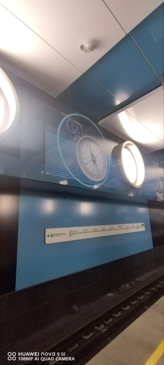 Станция "Крымская"