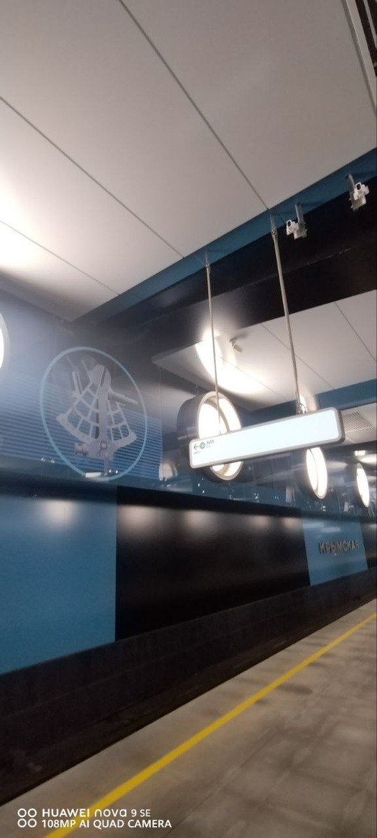 Станция "Крымская"