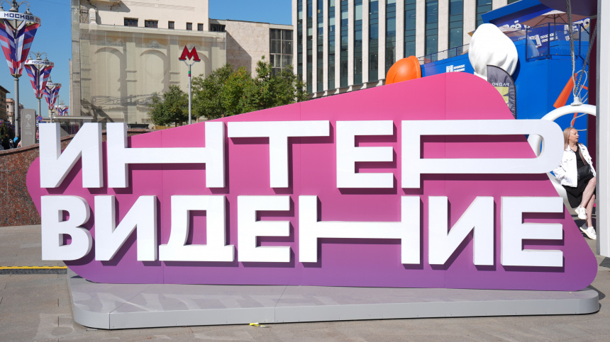    Фото: ИЗВЕСТИЯ/Андрей Эрштрем