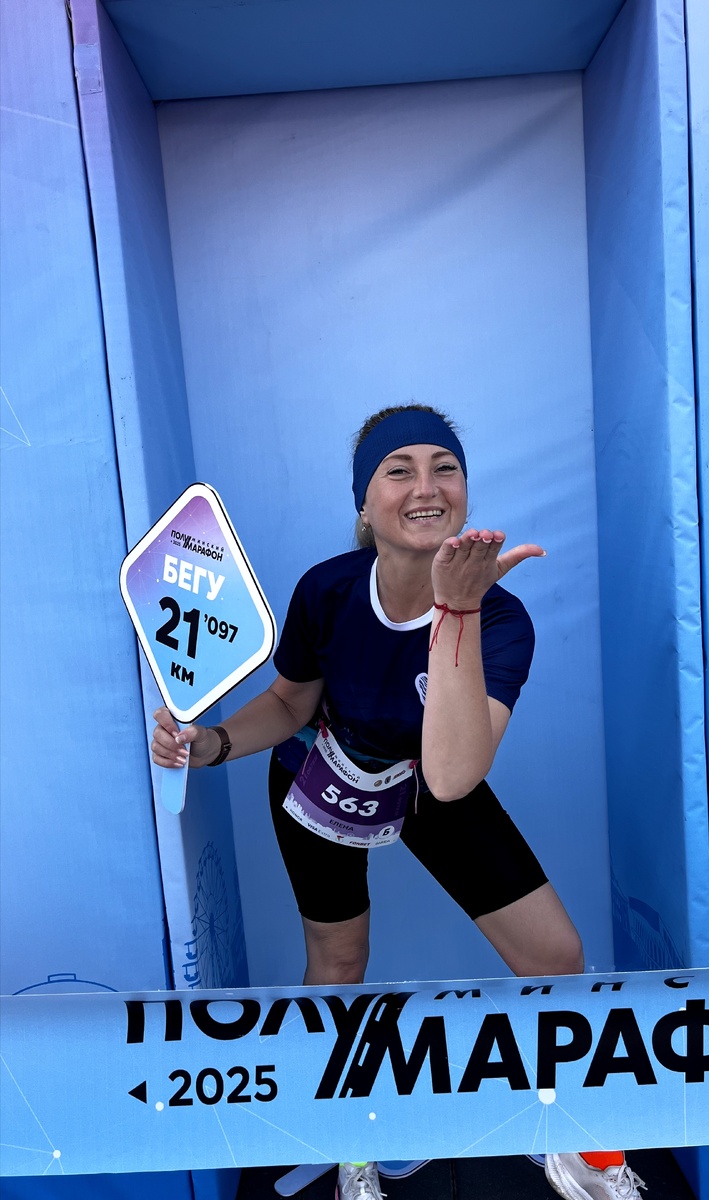 Минский полумарафон 2025. Автор перед стартом. 