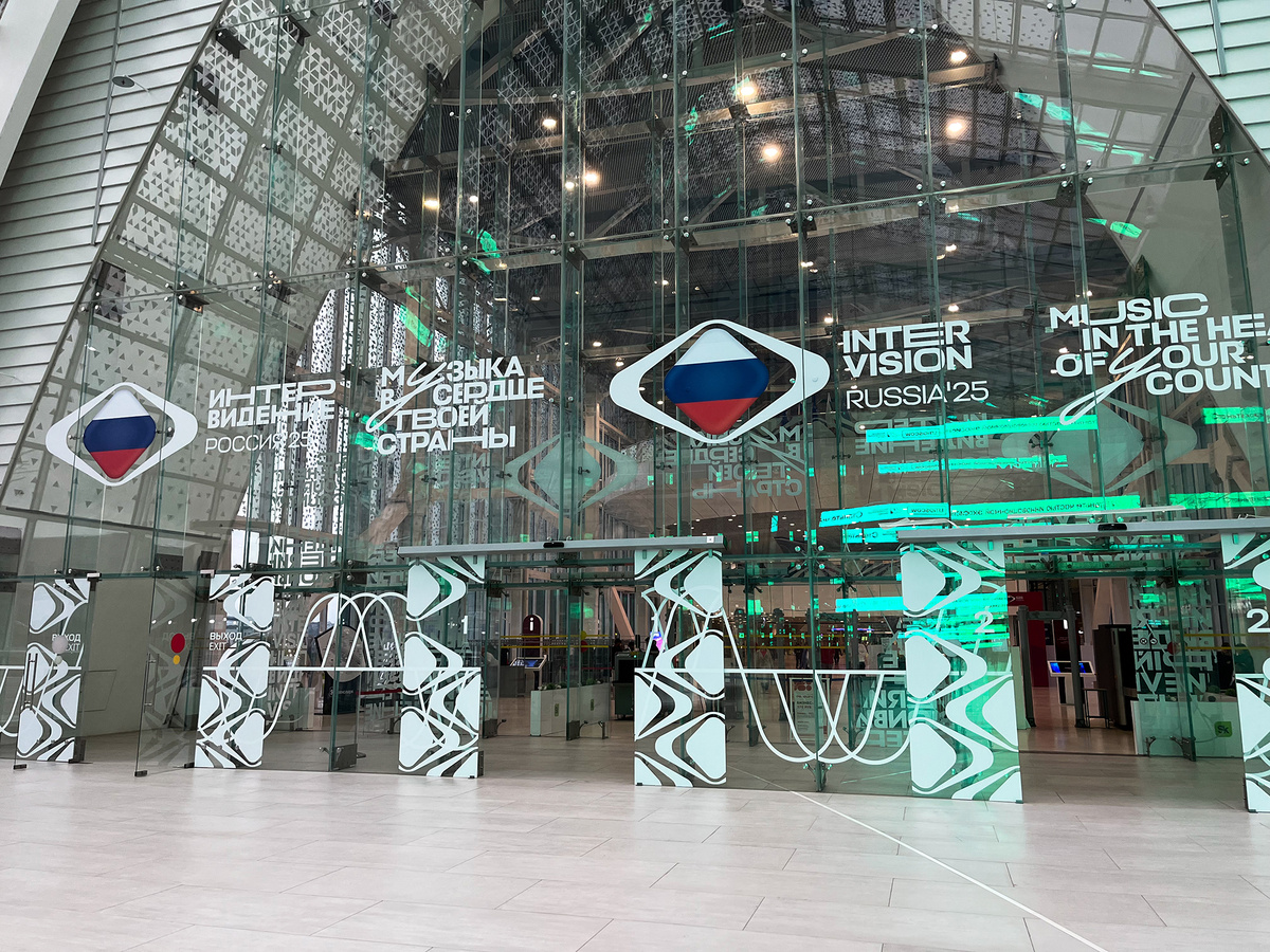 Добро пожаловать в медиацентр «Интервидения»