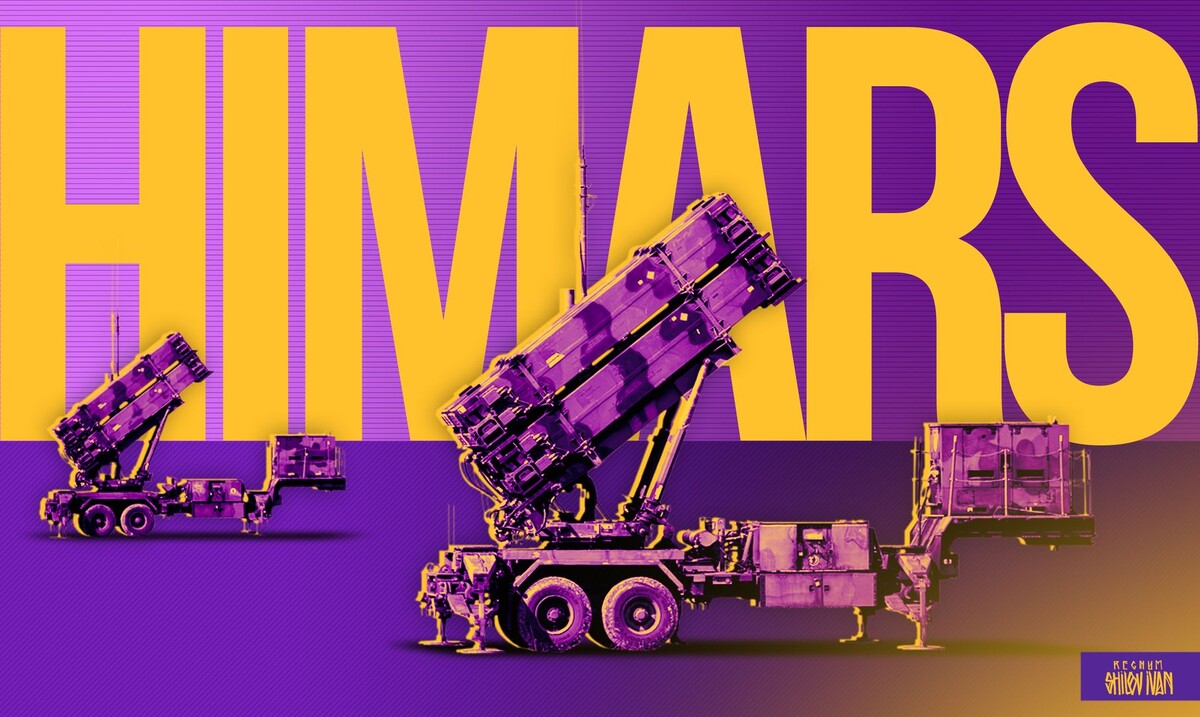    Система залпового огня HIMARS / Источник: Иван Шилов (с) ИА REGNUM