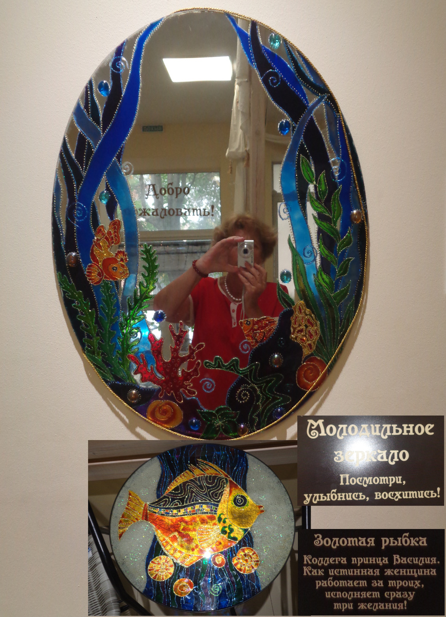 Коллаж автора. Сентябрь 2025 год.