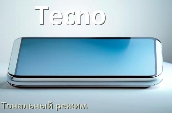 
Почему у телефона Tecno не работает камера что делать
