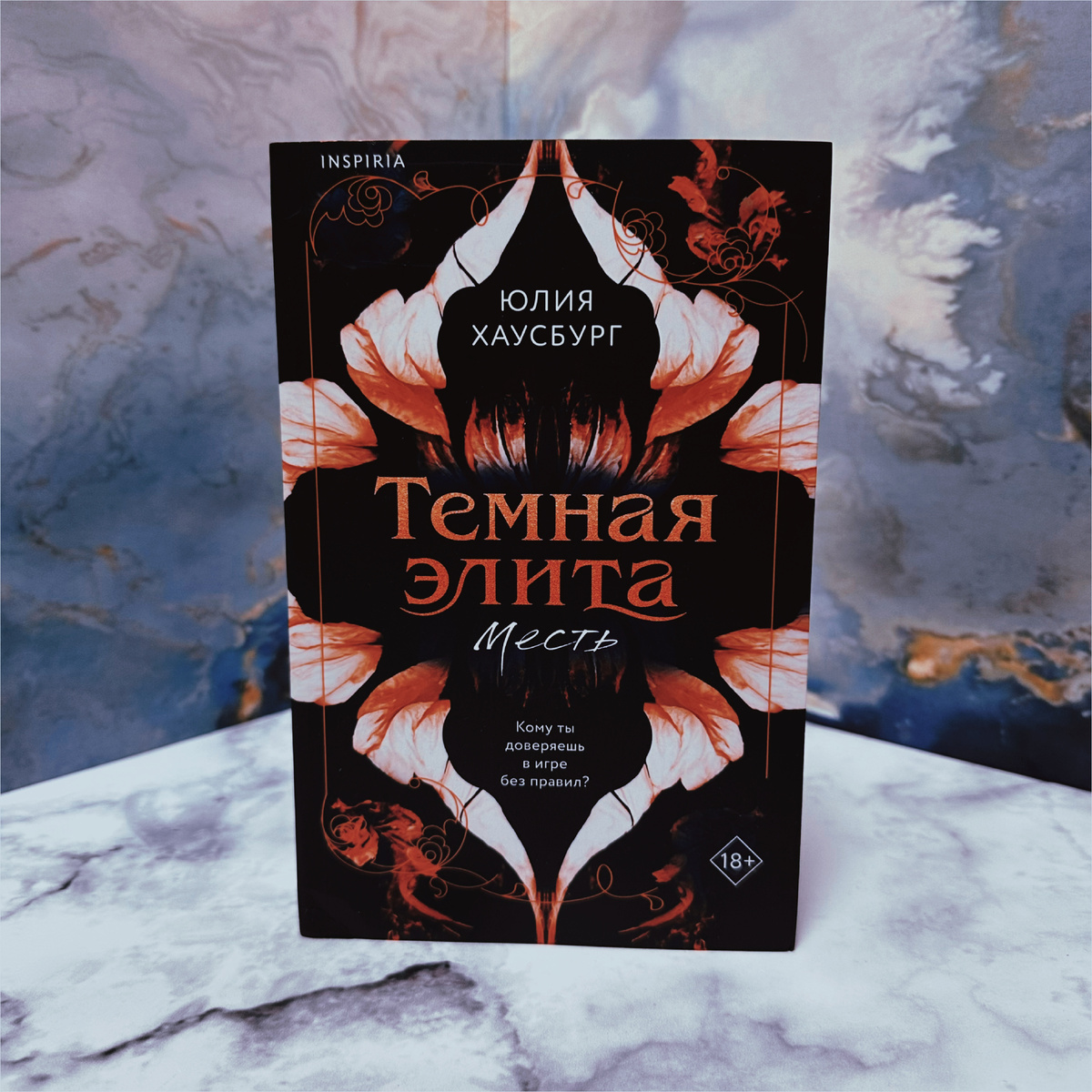 Фото Анны Карповой/Книжная лавка: жизнь любителя почитать