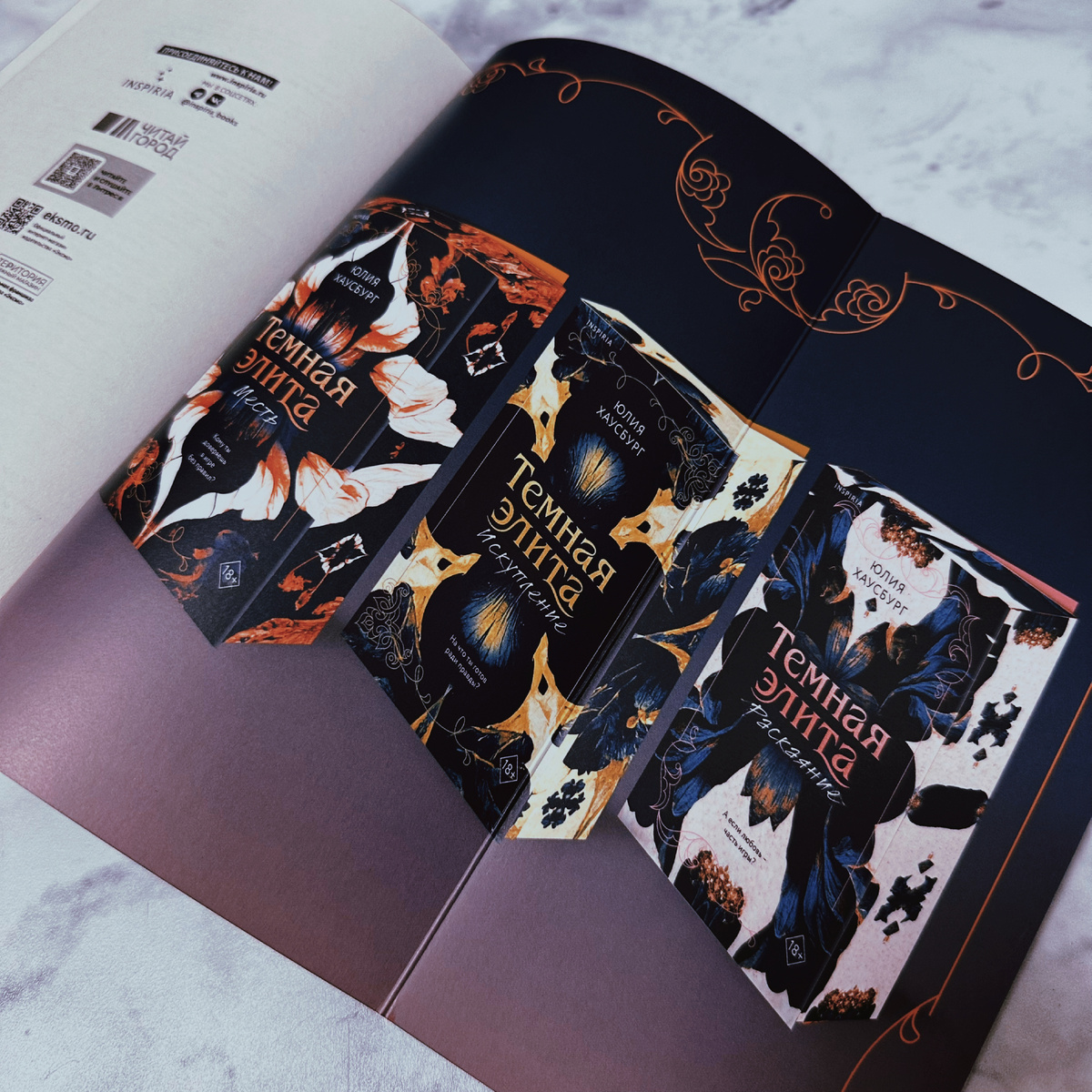 Фото Анны Карповой/Книжная лавка: жизнь любителя почитать