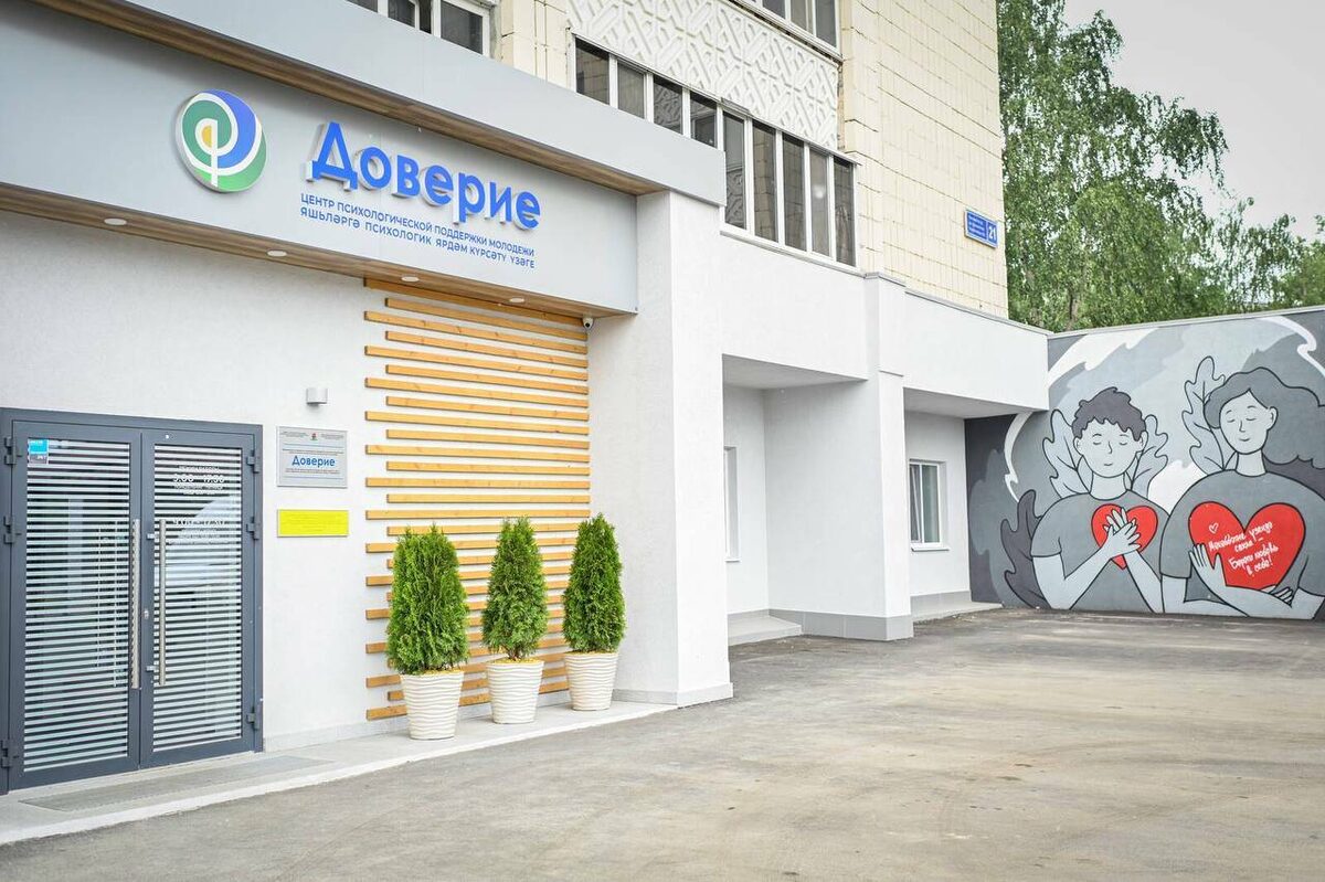 Фото: Министерство по делам молодежи РТ