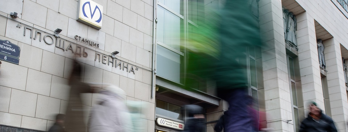    Пассажиры у станции метро "Площадь Ленина" в Петербурге. Автор фото: Сергей Ермохин / "Деловой Петербург"