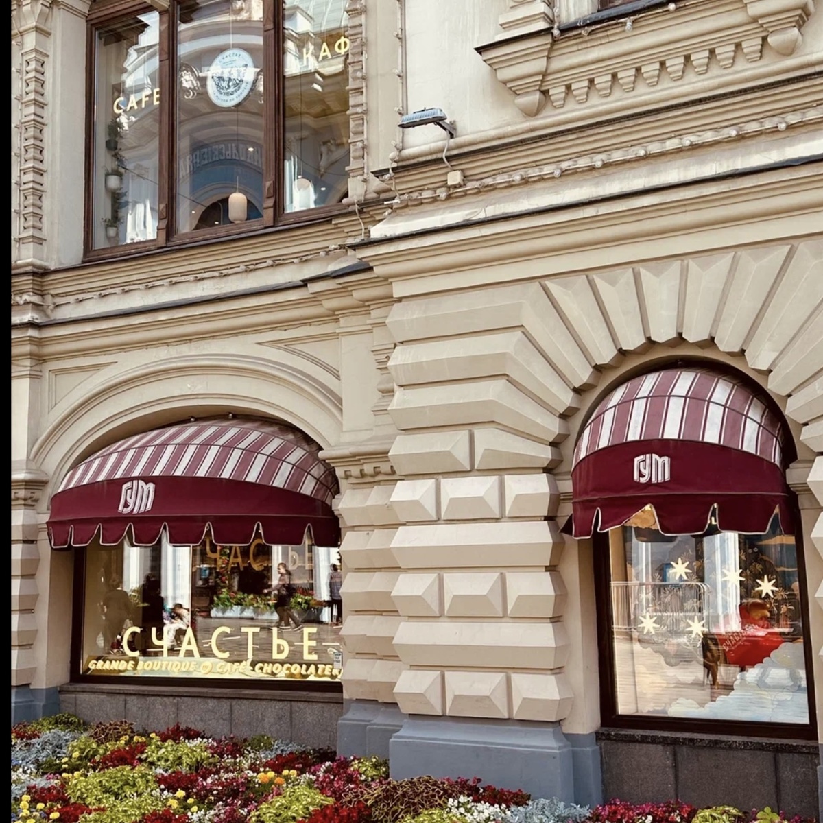 Вид с улицы