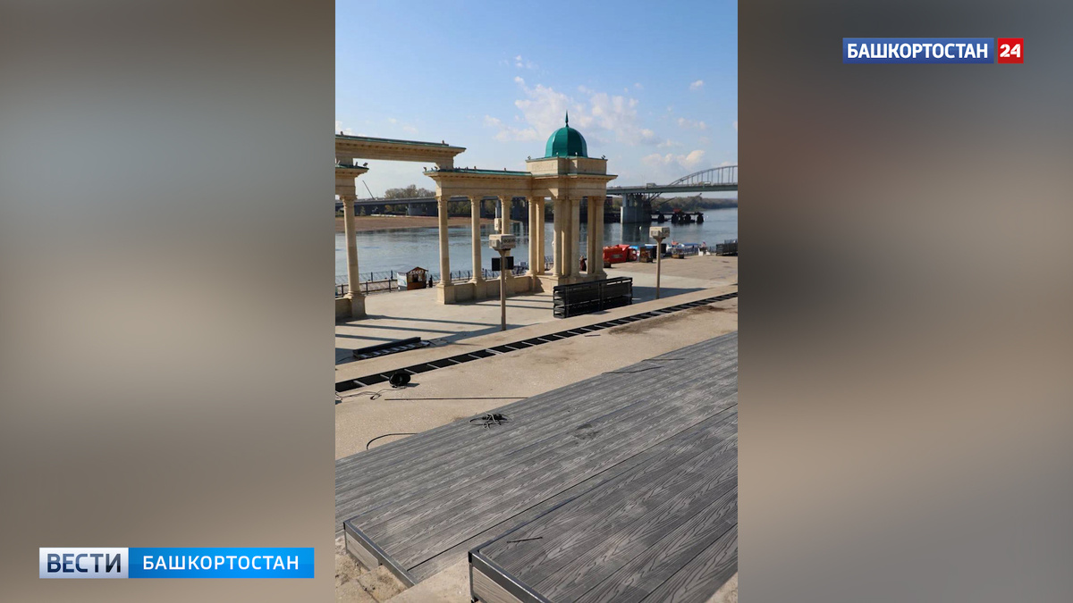    На Набережной Белой возле Колоннады в Уфе меняют настил амфитеатра