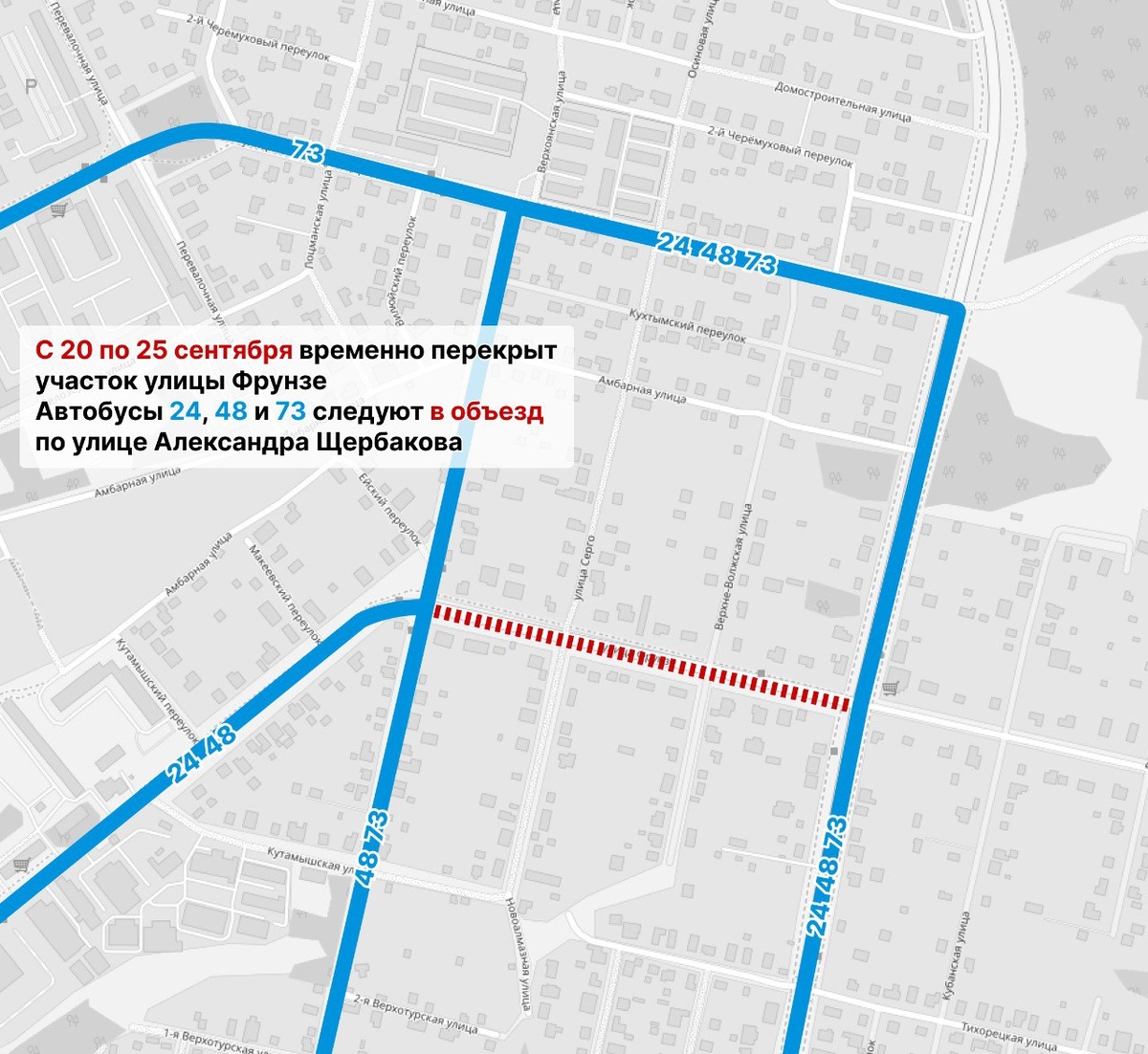    © telegram-канал "Пермский транспорт"