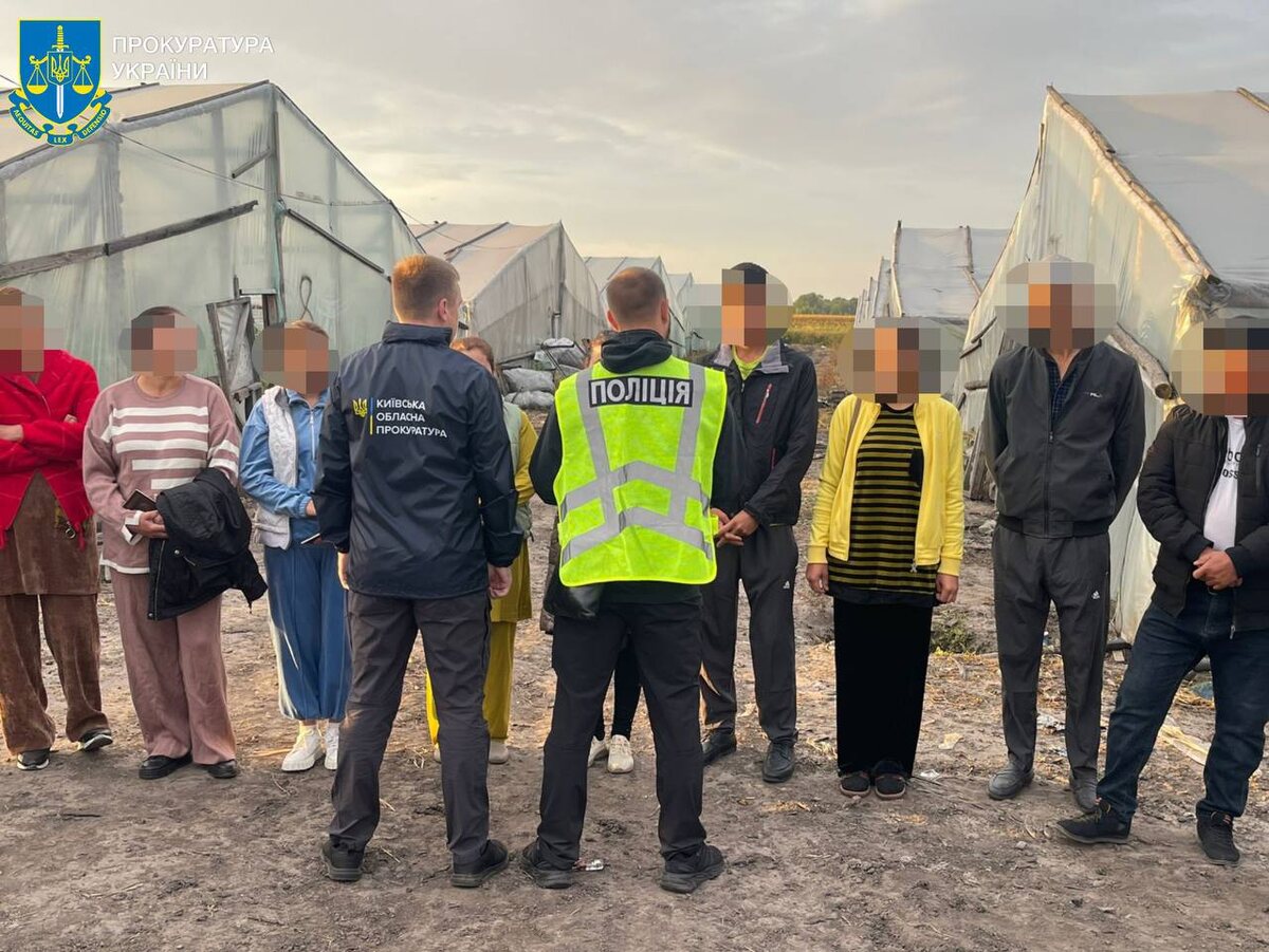 Фото: Прокуратура Украины