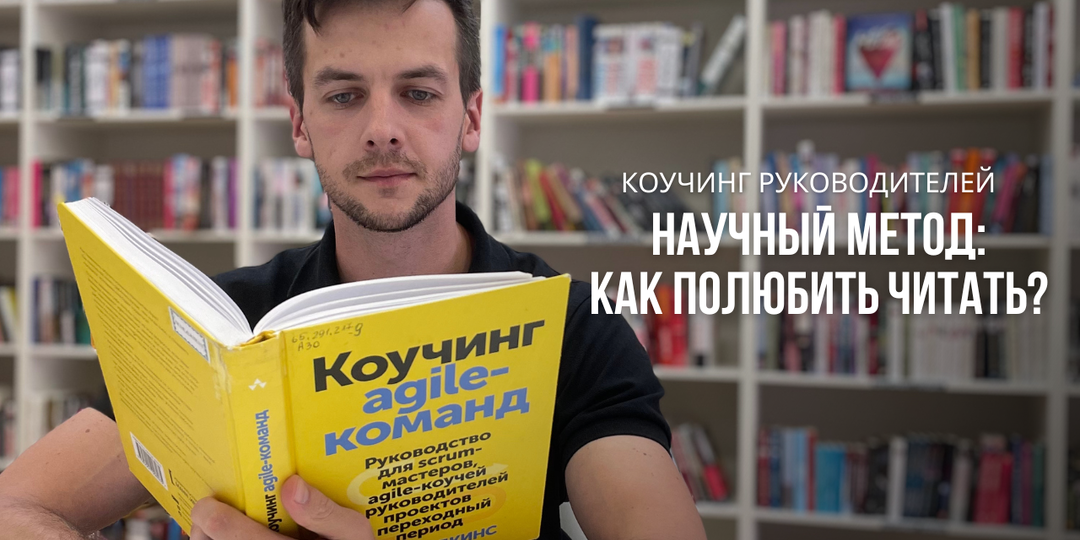 Как полюбить читать? 😍📚