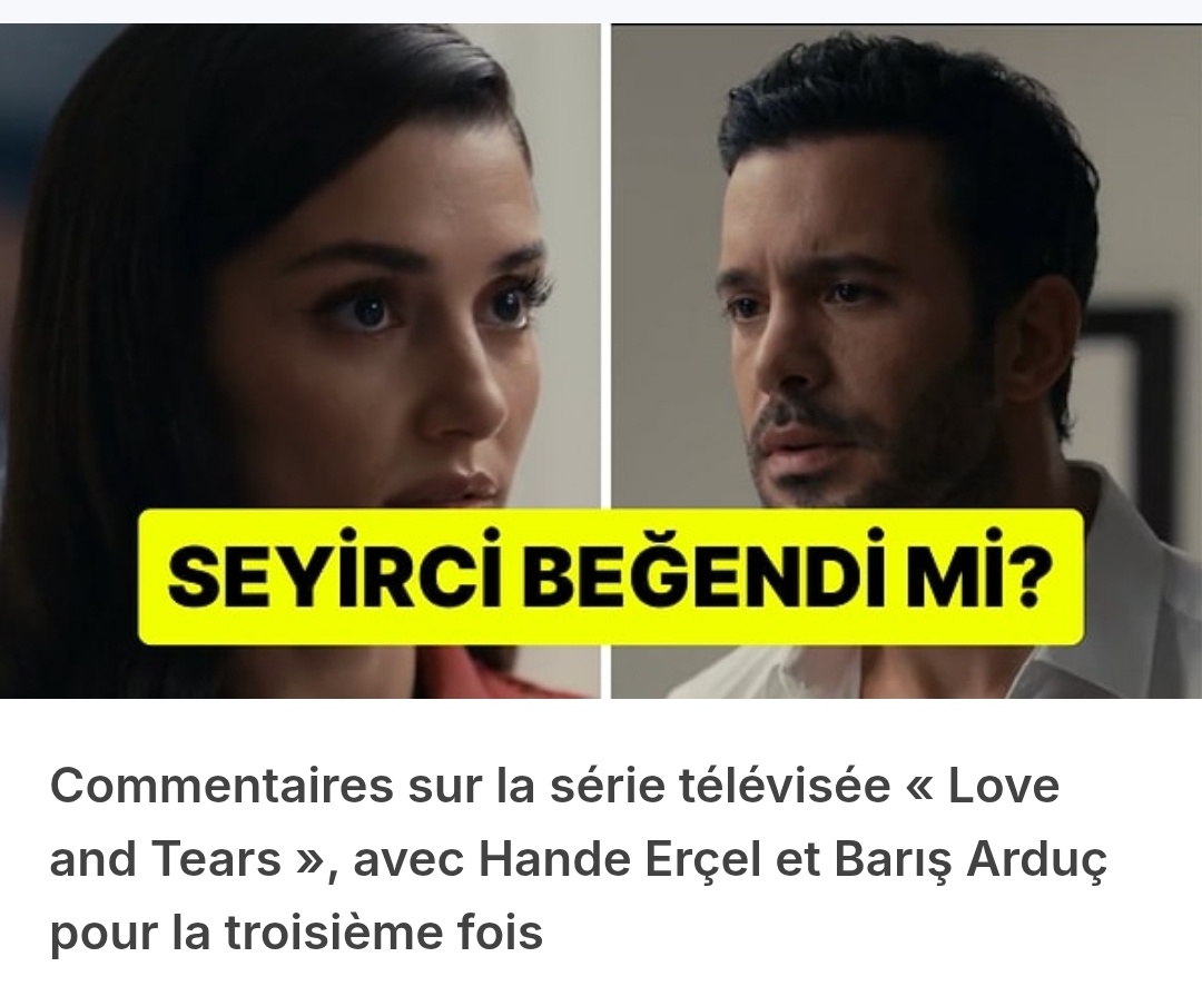 Открытые источники 