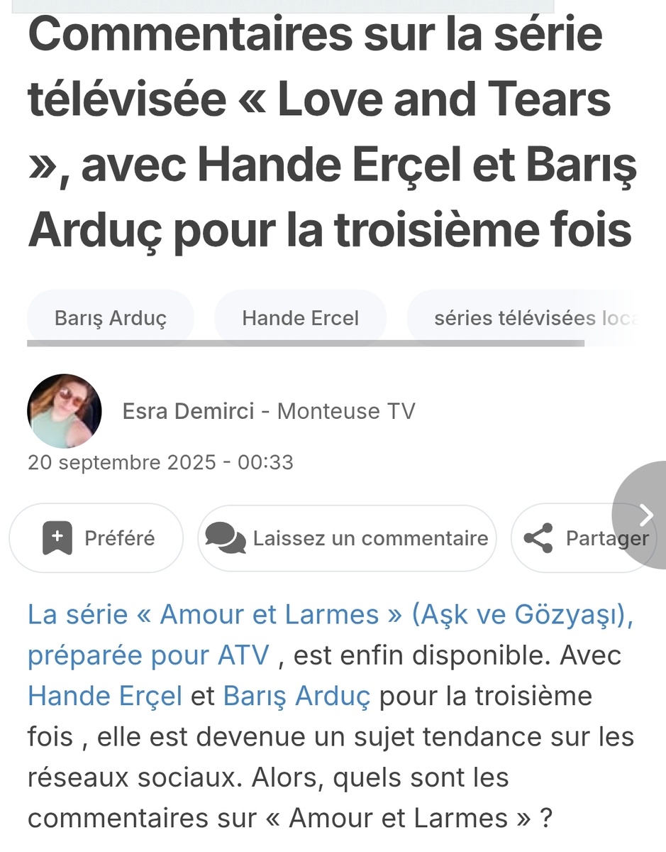 Открытые источники 