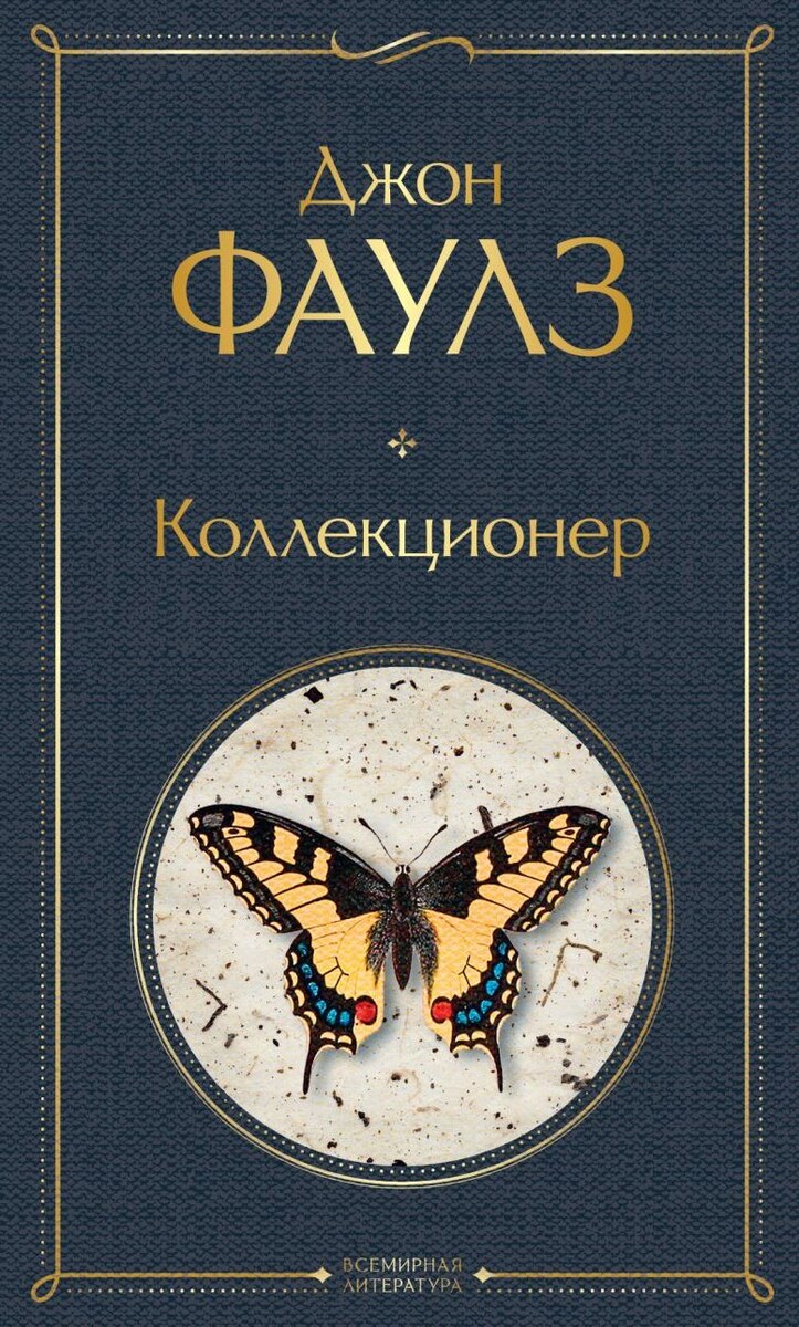     заголовка нет.