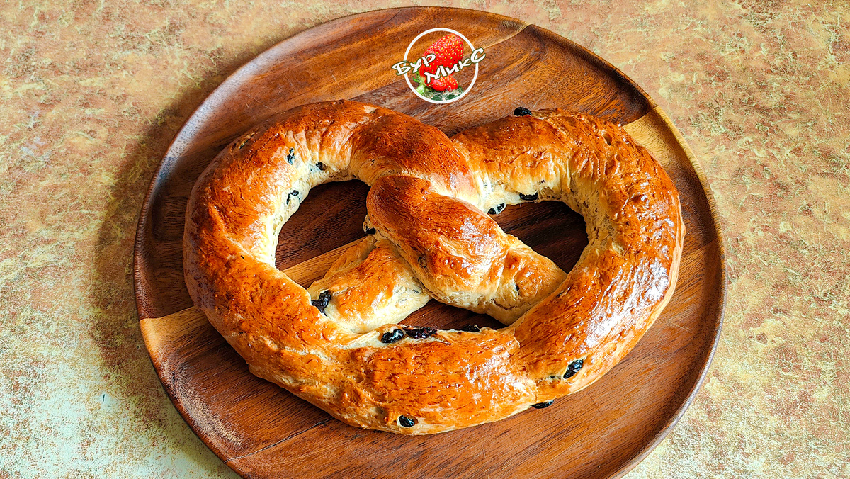 Крендель с шафраном немецкий на канале Бурмикс