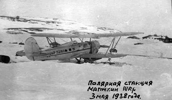 Маточкин Шар — бывшая полярная станция на севере Архангельской области России. Располагается на юго-востоке Северного острова архипелага Новая Земля