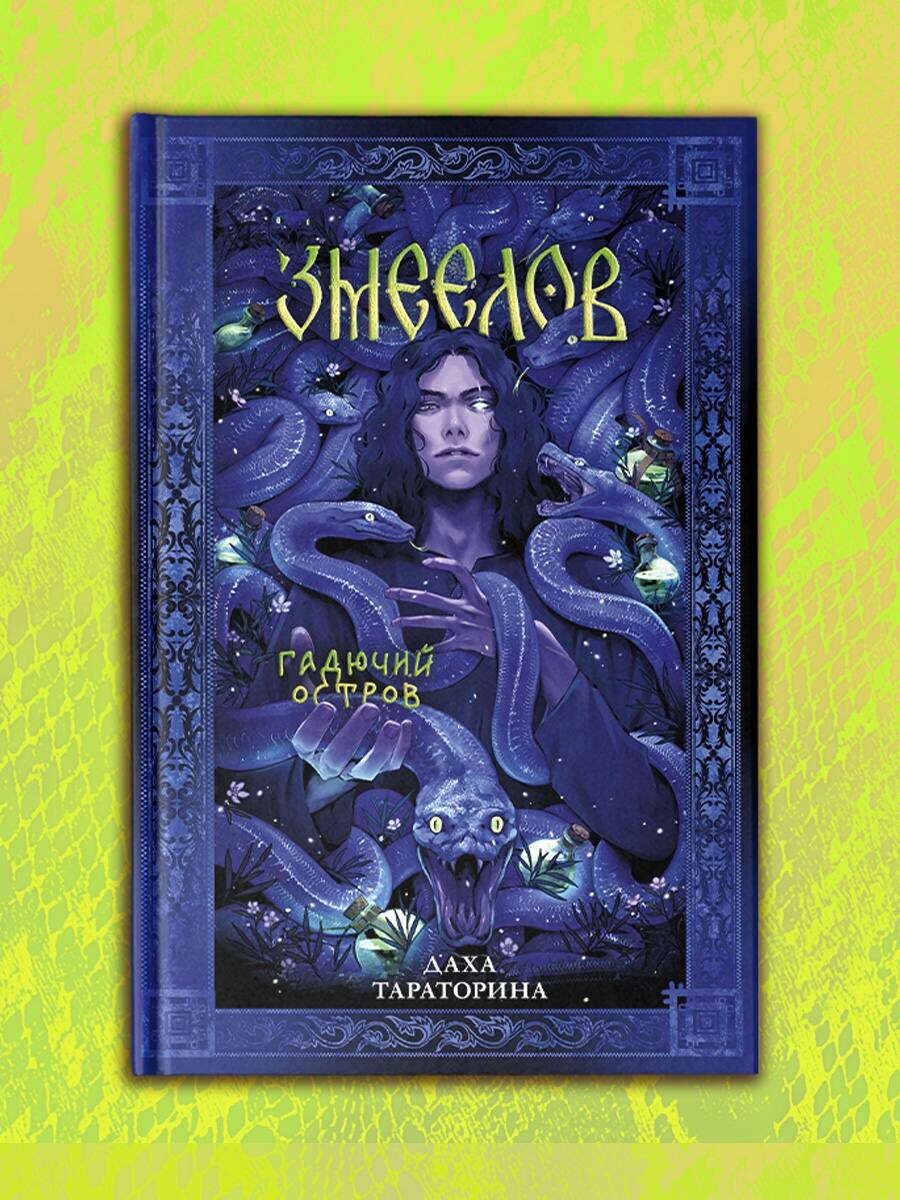 Фото t.me/clevertrendbooks