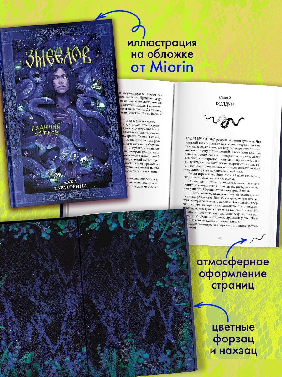 Фото t.me/clevertrendbooks