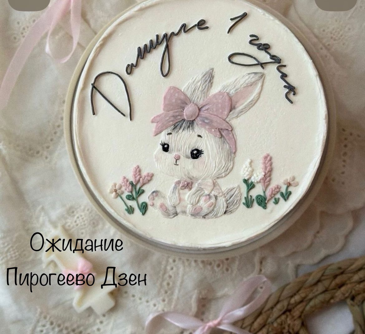 Образец, который нужно было повторить