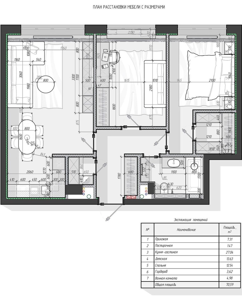 План расстановки мебели