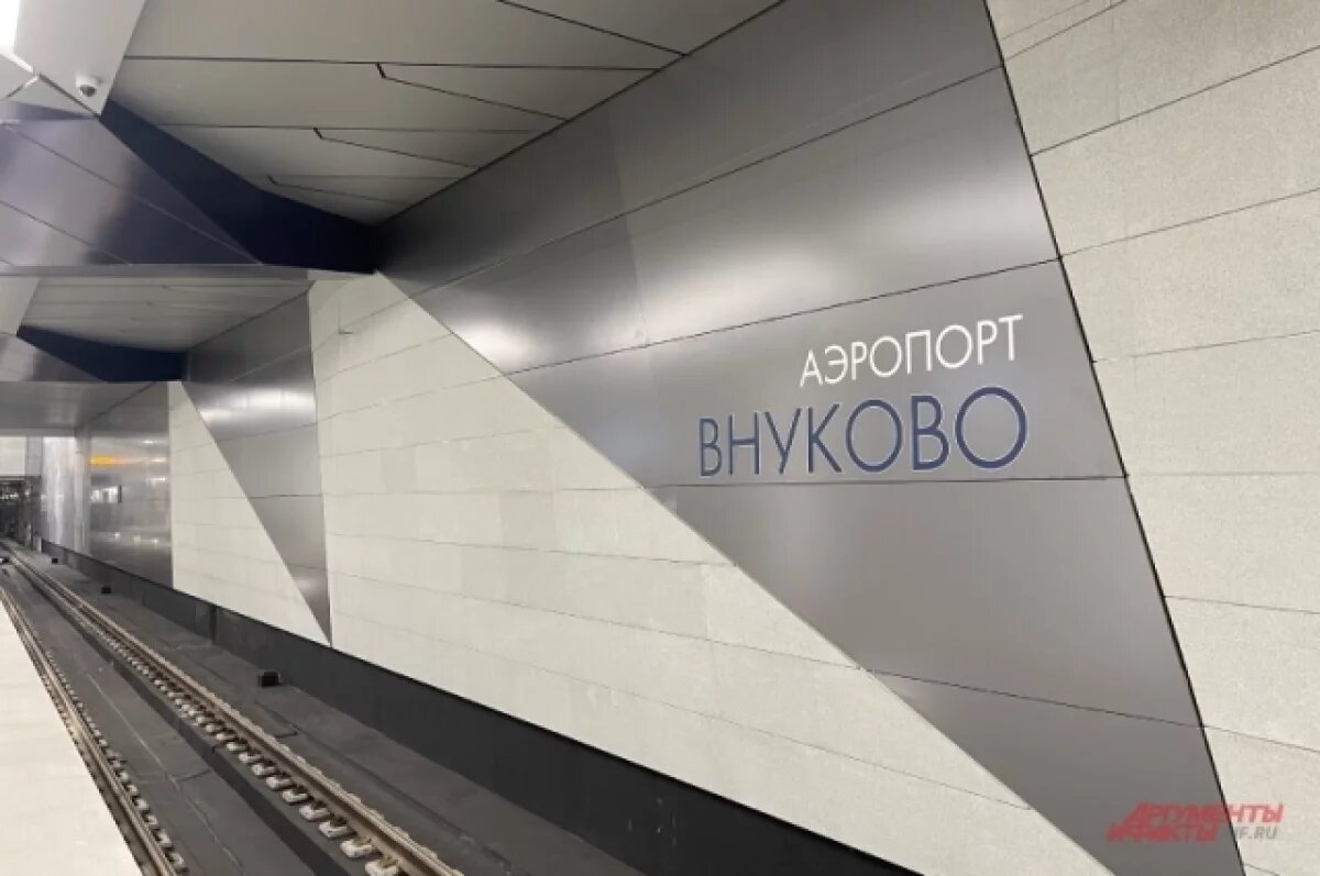    С сотрудника Внуково взыскали штраф за 364 посещения бизнес-залов