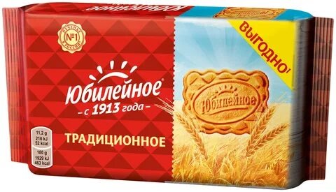 Фото из интернета. Нам нравится это печенье 👌.