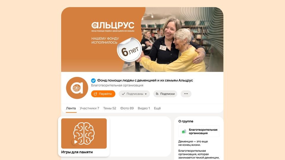    пресс-служба ОК