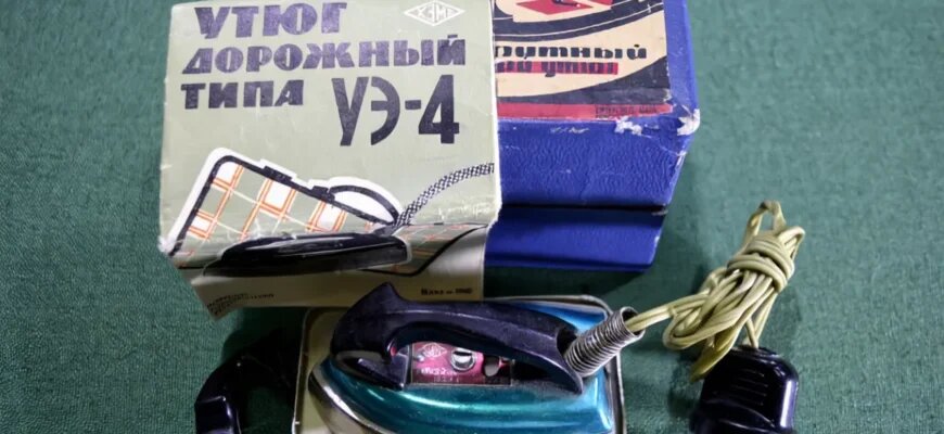 Откуда пошло выражение «Из каждого утюга слышно»?