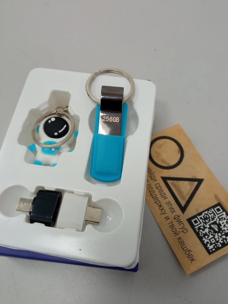 комплект, который приходит 