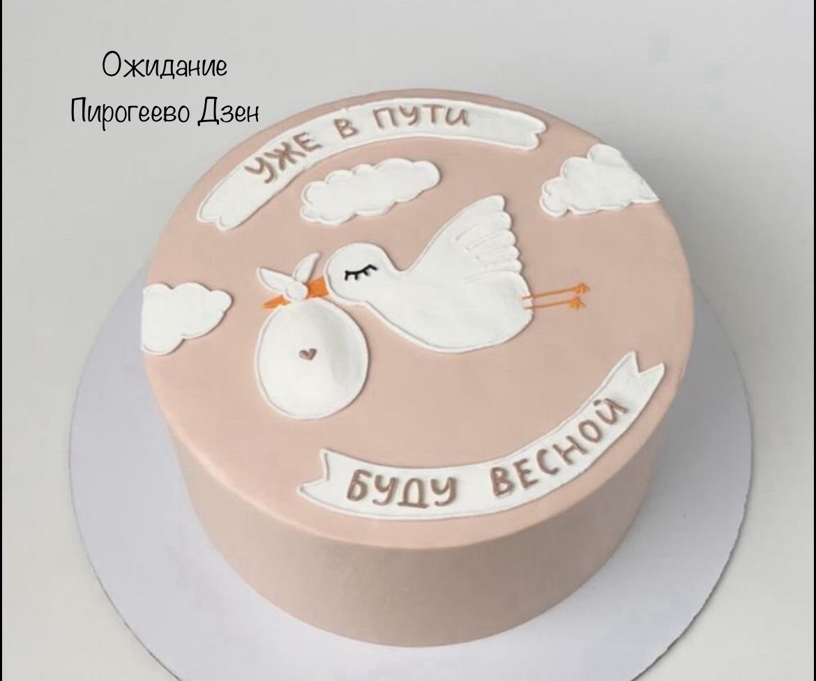 Заказывали такой торт