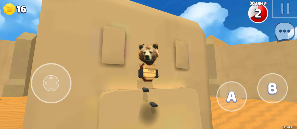 Теперь всё по-другому!