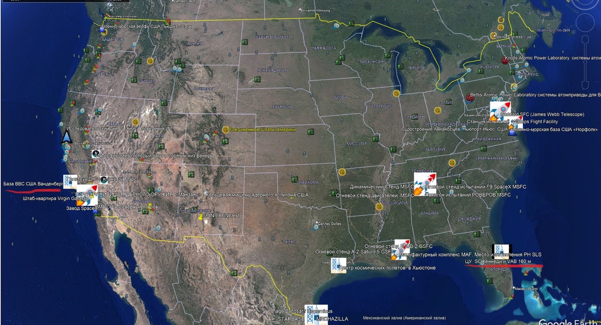Рис.1. Точки старта falcon 9.Северная Америка.