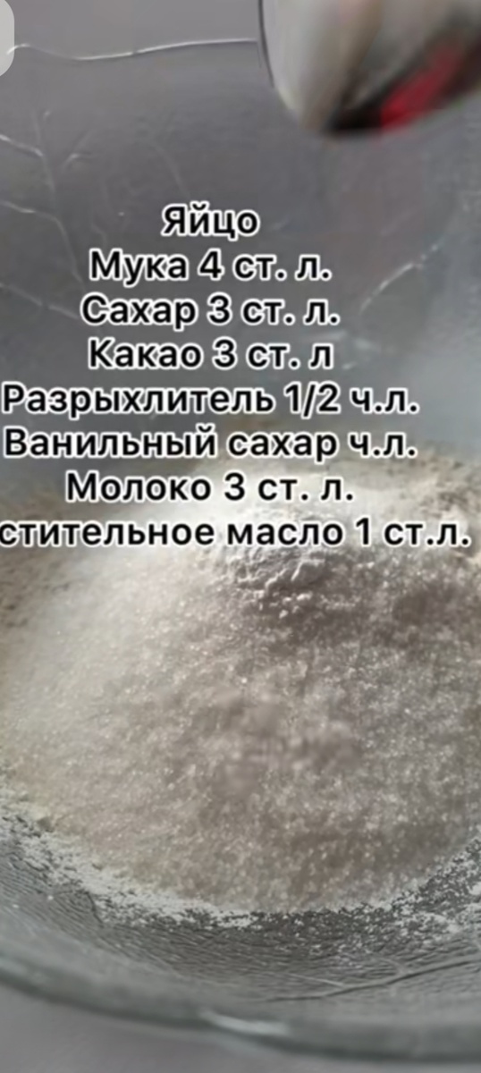 Простой рецепт.