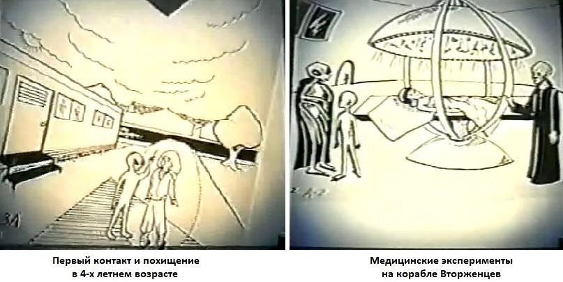 Рисунки по памяти Спикера-1 Ашаяны Дин. (Взяты из сайта Авроры Филдс).