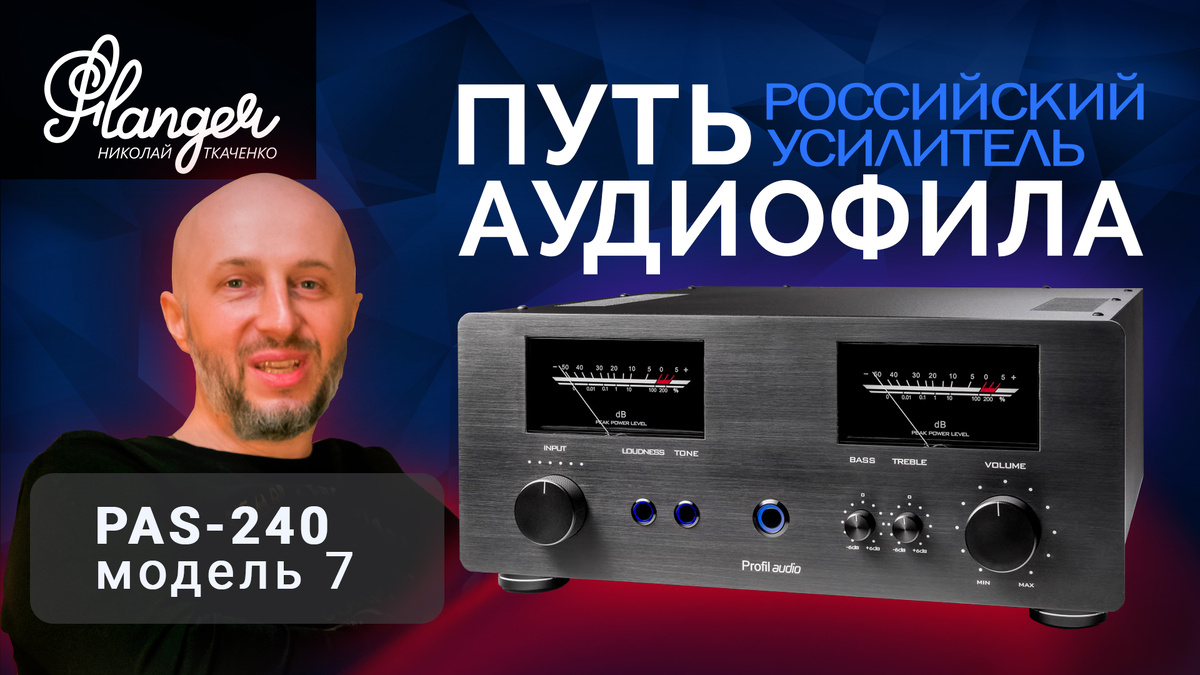 Фрагменты сьёмок обзорного ролика с Николваем Ткаченко.