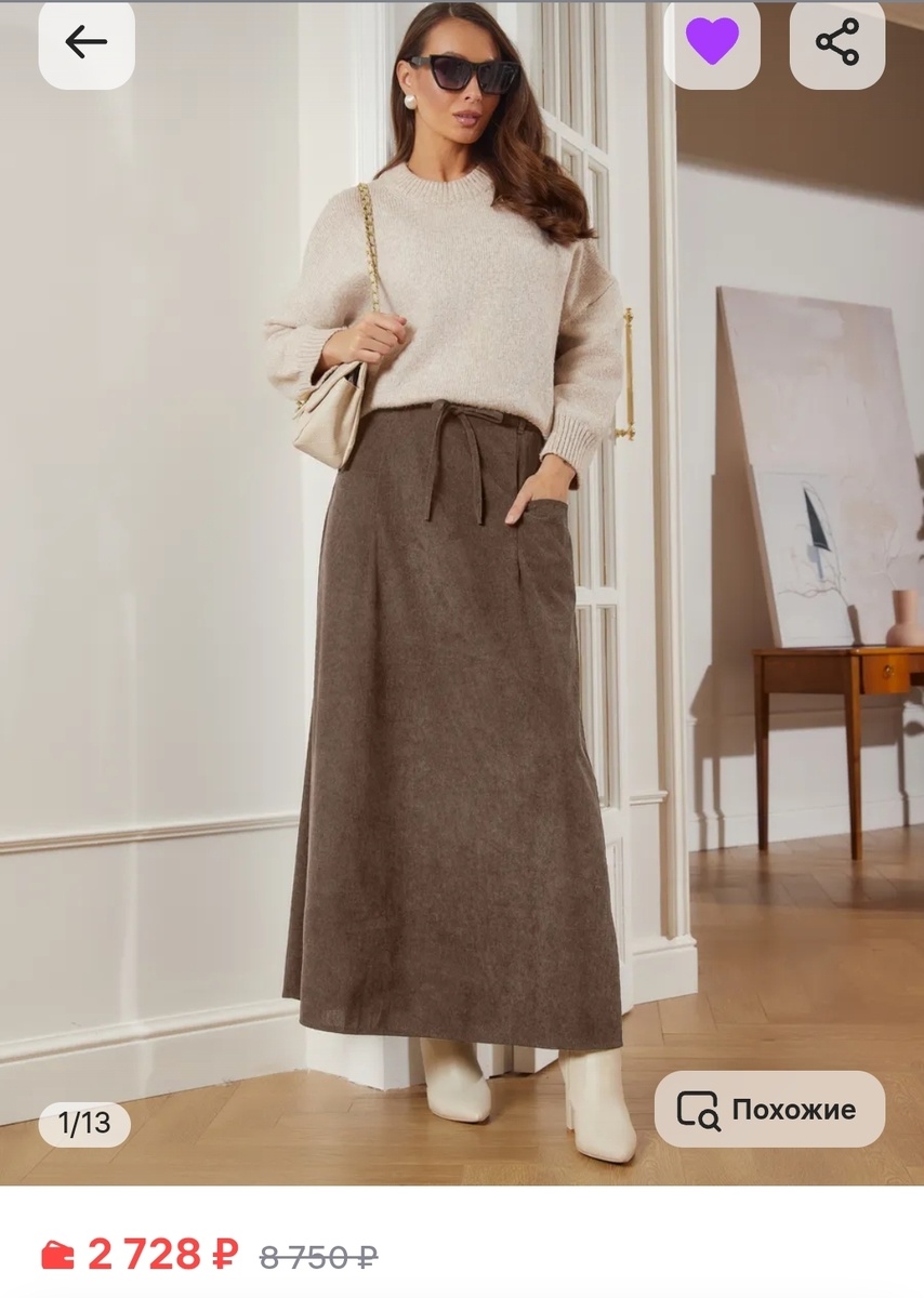 Коричневый 