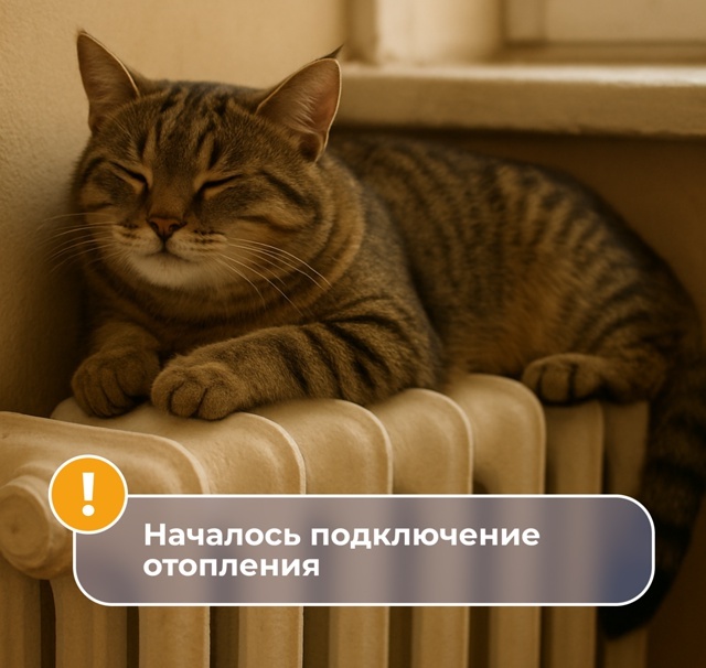 В Удомле Тверской области дома уже подключают к теплу