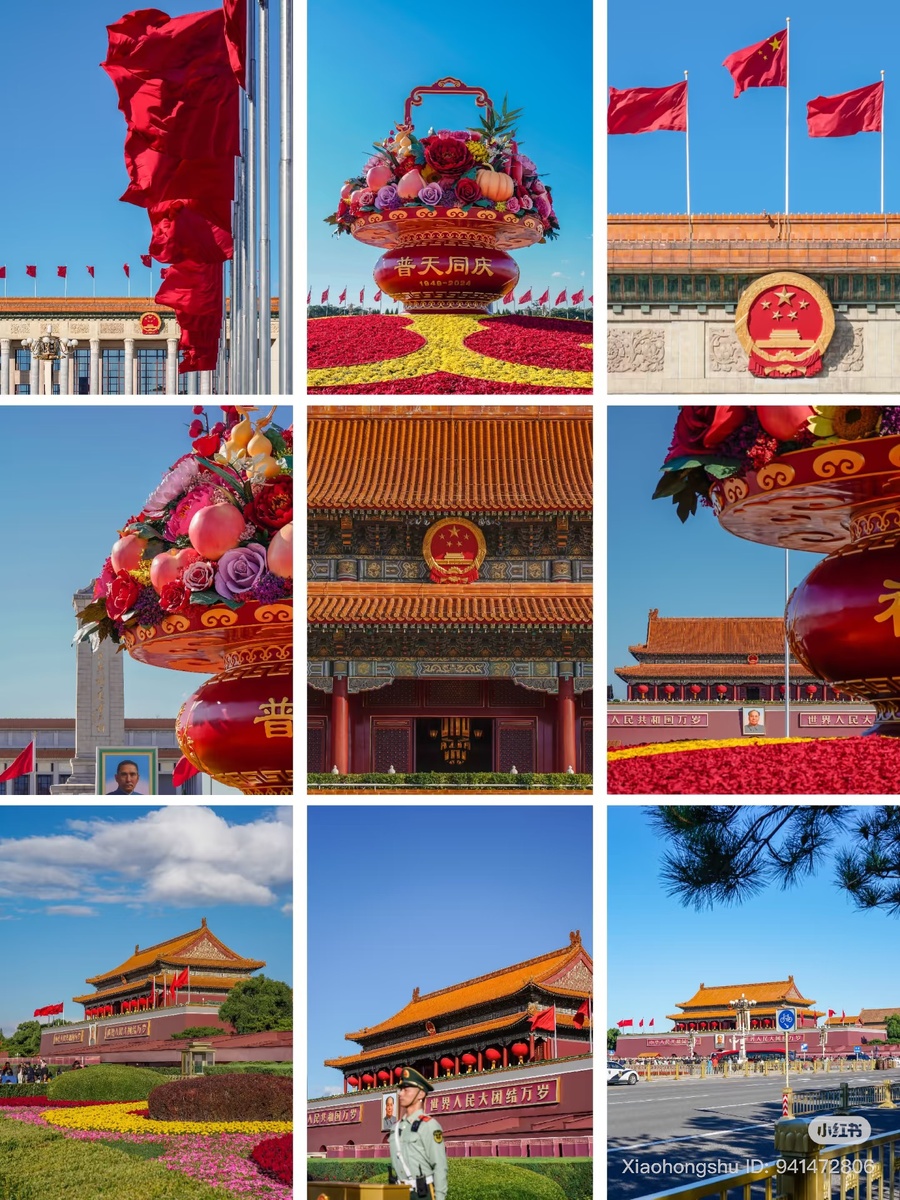 Виды Пекина во время праздника.