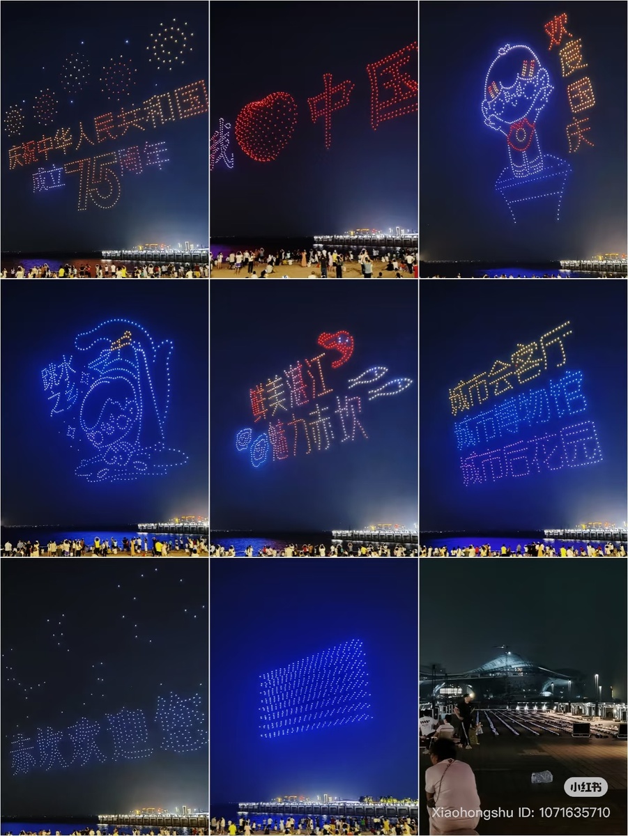 Это всё дроны!