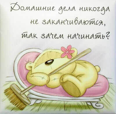 картинка :shkola7gnomov.ru