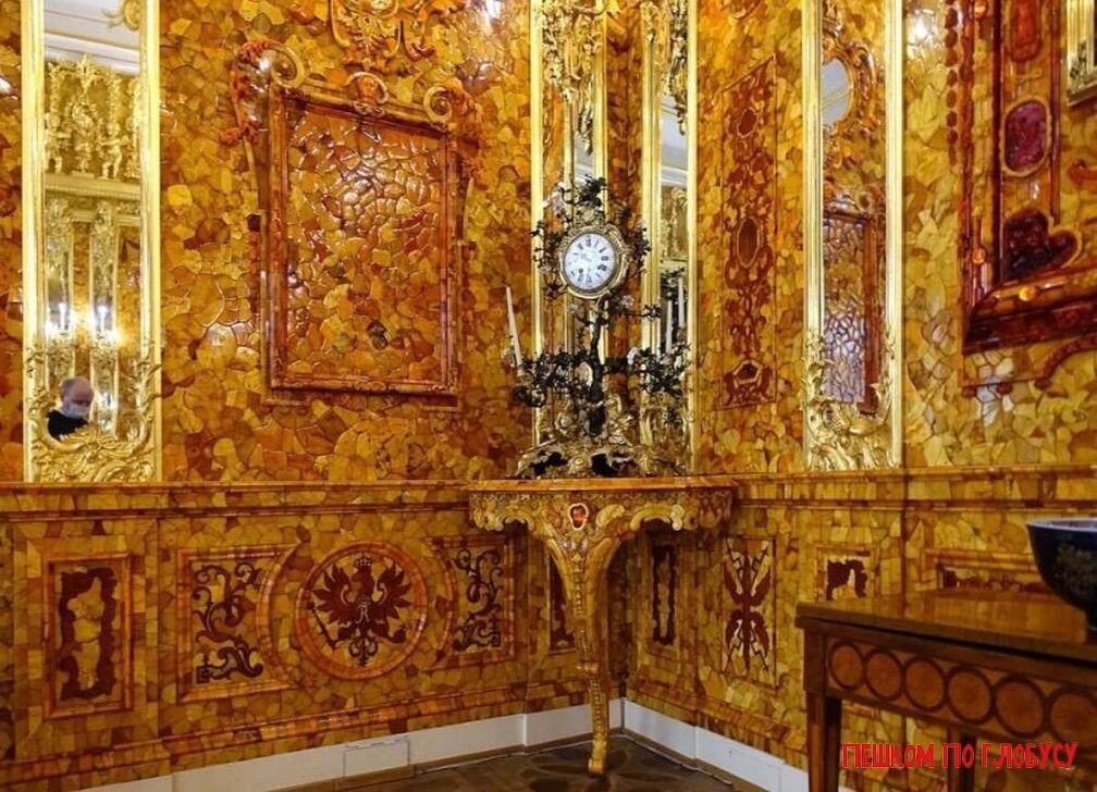 Янтарная комната полностью восстановлена в Екатерининском дворце к 2003 году - к 300-летию Санкт-Петербурга