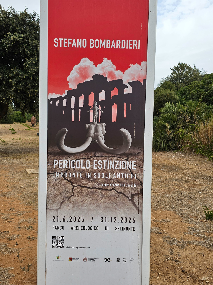 Афиша выставки