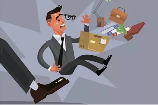 Пинком под з…