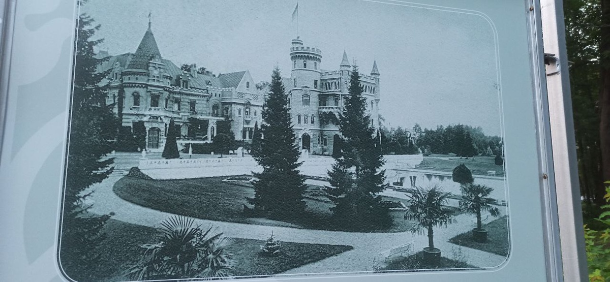 Вид на усадьбу