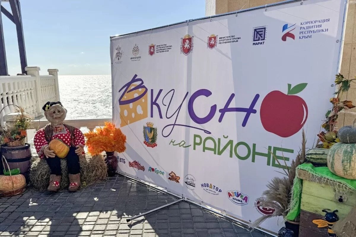    Много вкусного у самого моря.