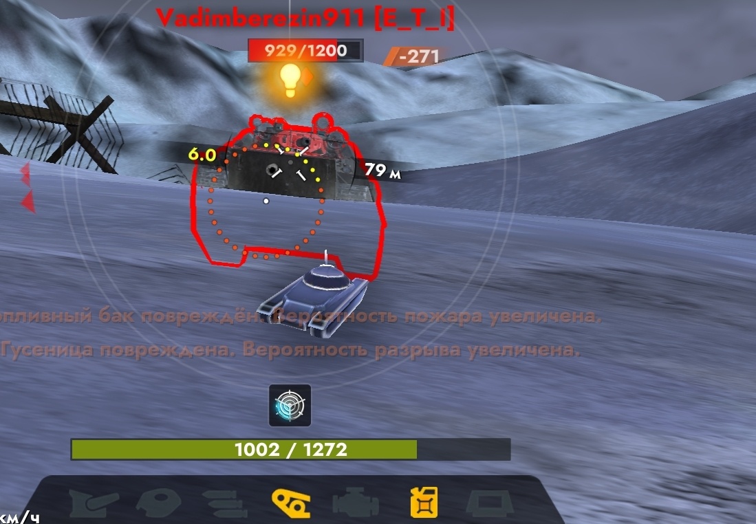 В прицеле такого же ЛТС-85 на бронебойных снарядах. Можете видеть, насколько огромный нижний бронелист. Тут даже Е100 может позавидовать. 