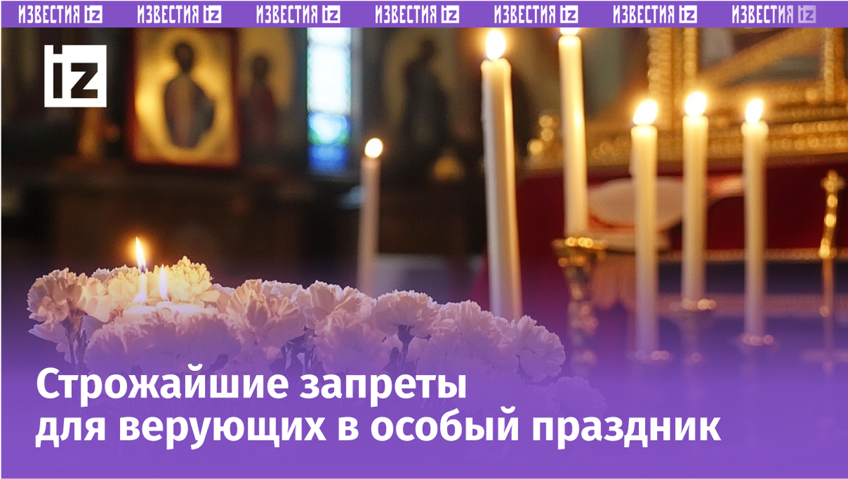 Изображение сгенерировано ИИ © «Известия»