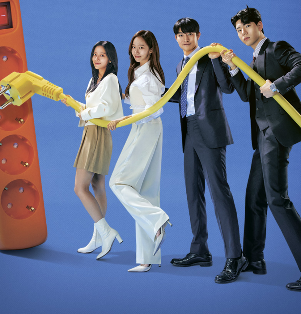 Дорама "Компания «Гаусс электроникс»" 2022